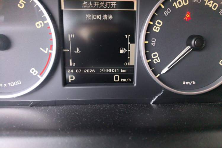 Used Land Rover Discovery 2012 5.0 V8 HSE Odometer Close Up