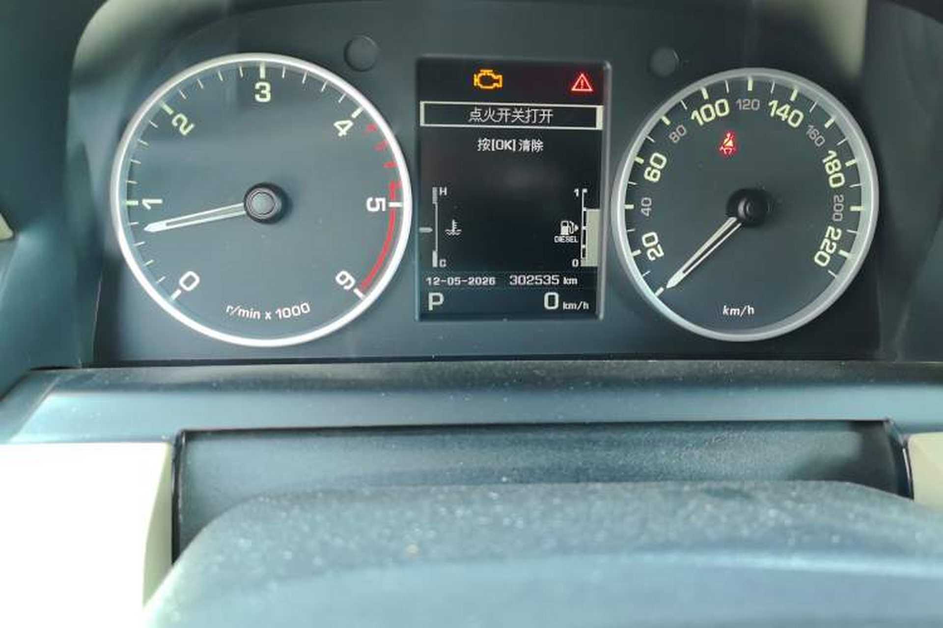 Used Land Rover Discovery  Odometer Close Up