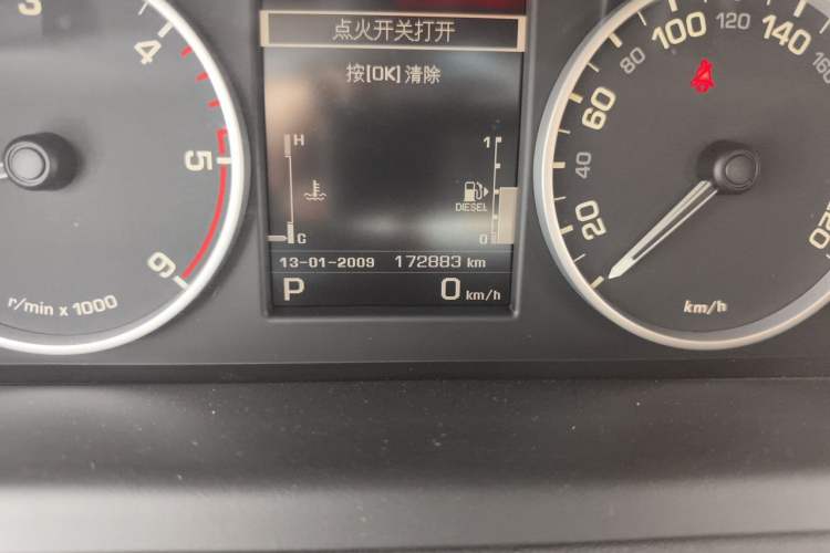 Used Land Rover Discovery 2012 3.0 SDV6 HSE Diesel Version Odometer Close Up