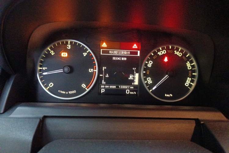 Used Land Rover Discovery 2012 3.0 SDV6 HSE Diesel Version Instrument Cluster