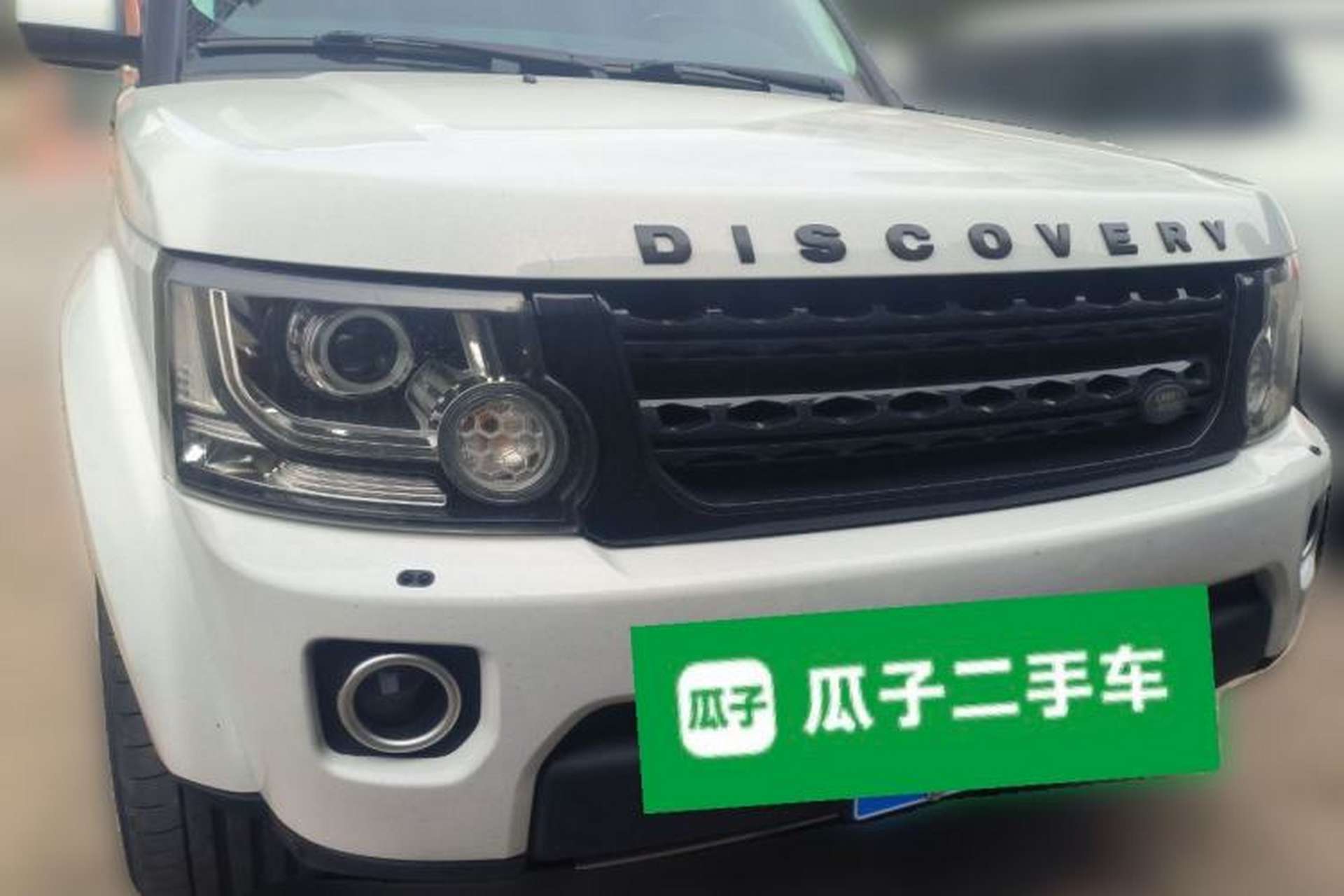 Used Land Rover Discovery  Front