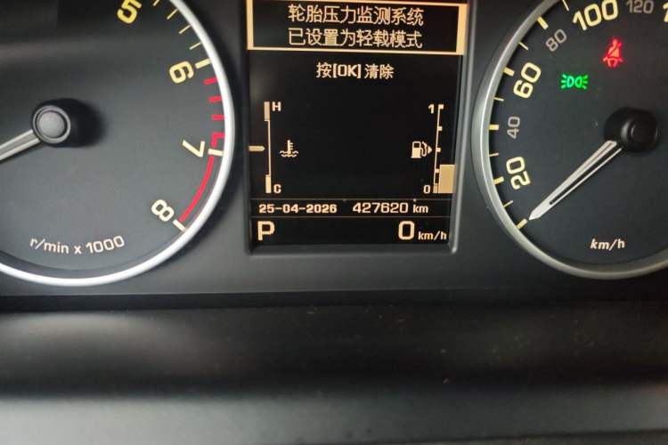 Used Land Rover Discovery 2014 3.0 SC V6 HSE Luxury Odometer Close Up