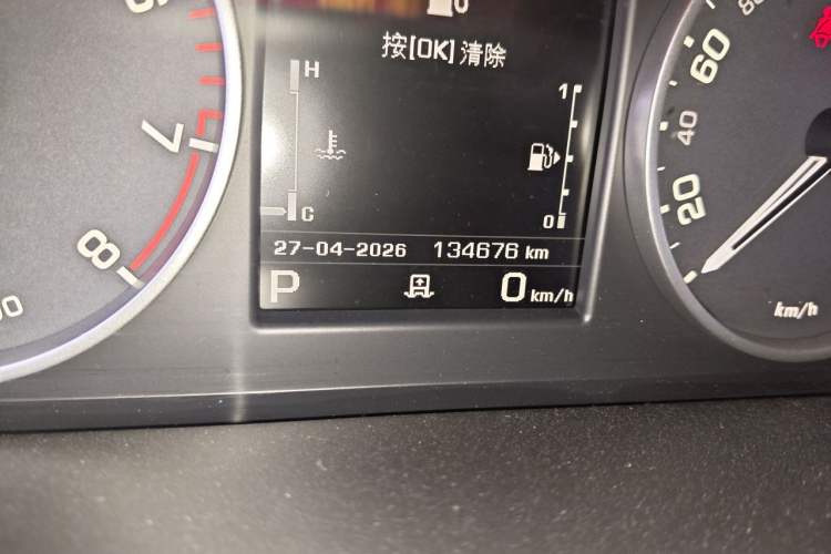 Used Land Rover Discovery 2014 3.0 SC V6 HSE Luxury Odometer Close Up