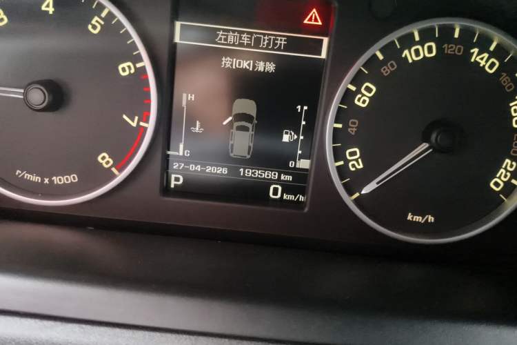 Used Land Rover Discovery 2014 3.0 SC V6 HSE Luxury Odometer Close Up