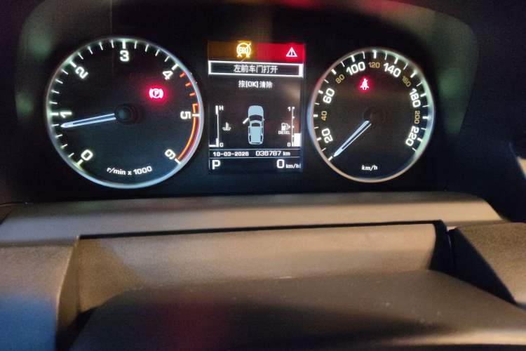 Used Land Rover Discovery 2014 3.0 SDV6 HSE Diesel Edition Odometer Close Up