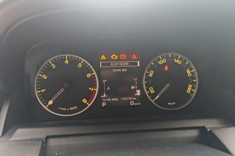 Used Land Rover Discovery 2015 3.0 SC V6 SE Instrument Cluster