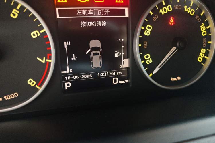 Used Land Rover Discovery 2015 3.0 SC V6 SE Odometer Close Up