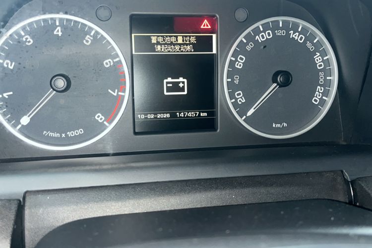 Used Land Rover Discovery 2015 3.0 SC V6 SE Odometer Close Up