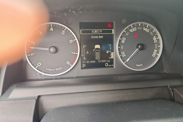 Used Land Rover Discovery 2015 3.0 SC V6 HSE Luxury Odometer Close Up