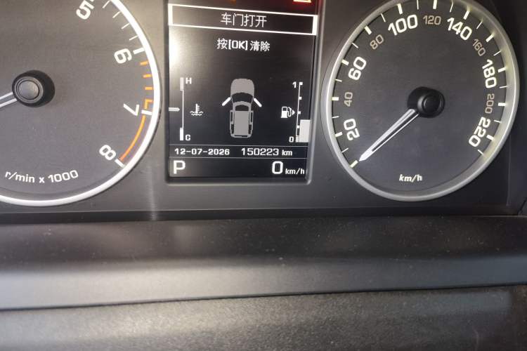Used Land Rover Discovery 2015 3.0 SC V6 SE Odometer Close Up