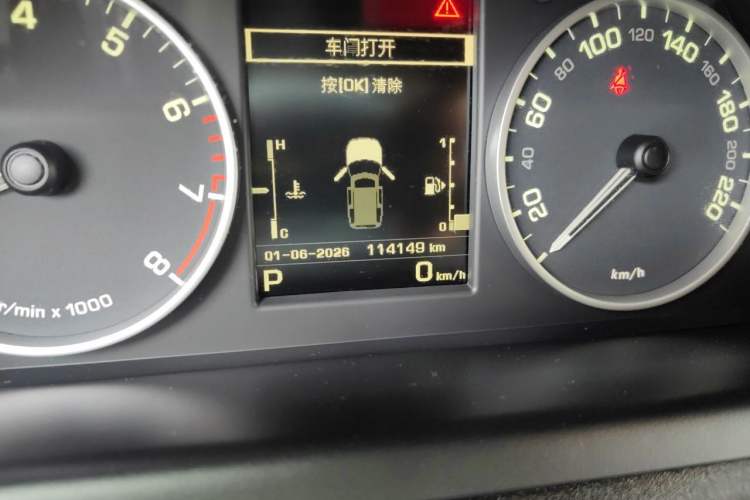 Used Land Rover Discovery 2015 3.0 SC V6 HSE Luxury Odometer Close Up