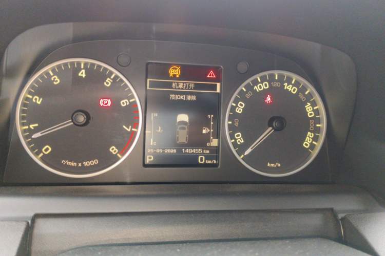 Used Land Rover Discovery 2015 3.0 SC V6 HSE Luxury Instrument Cluster