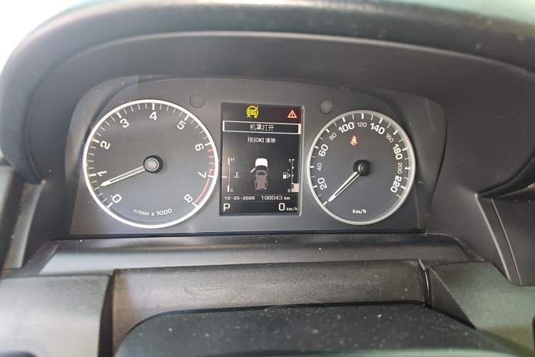Used Land Rover Discovery 2015 3.0 SC V6 HSE Instrument Cluster