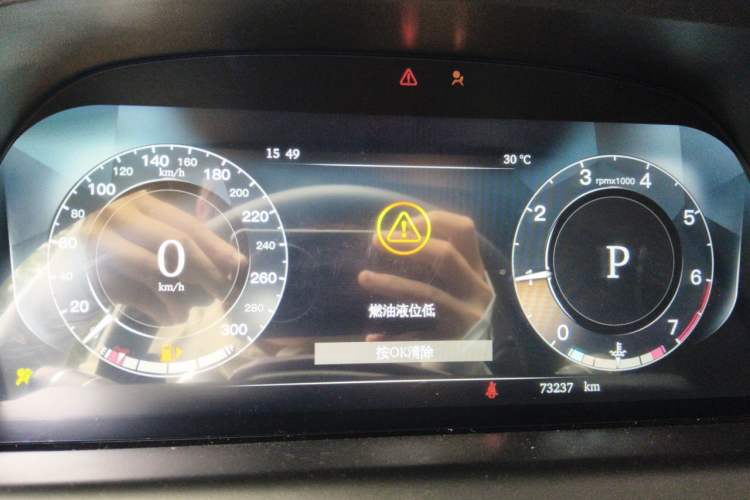 Used Land Rover Discovery 2015 3.0 SC V6 SE Instrument Cluster