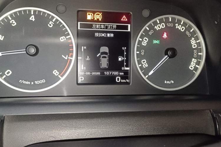 Used Land Rover Discovery 2015 3.0 SC V6 SE Odometer Close Up