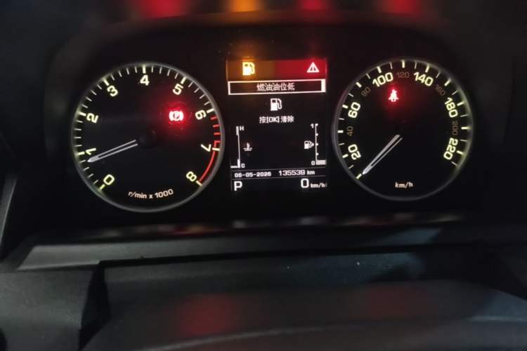 Used Land Rover Discovery 2015 3.0 SC V6 SE Odometer Close Up