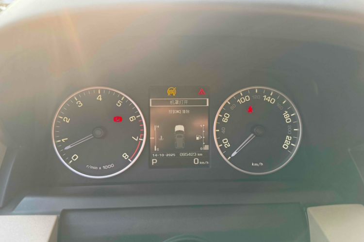 Used Land Rover Discovery 2016 3.0 SC V6 SE Odometer Close Up