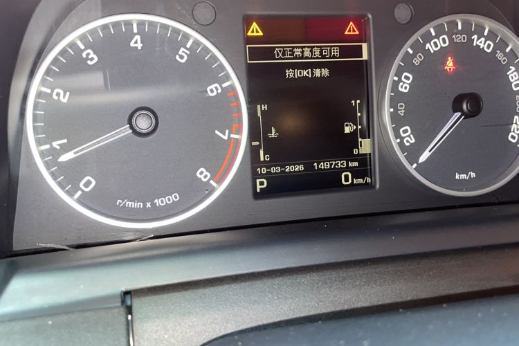 Used Land Rover Discovery 2016 3.0 SC Obsidian Black Heritage Edition SE Odometer Close Up