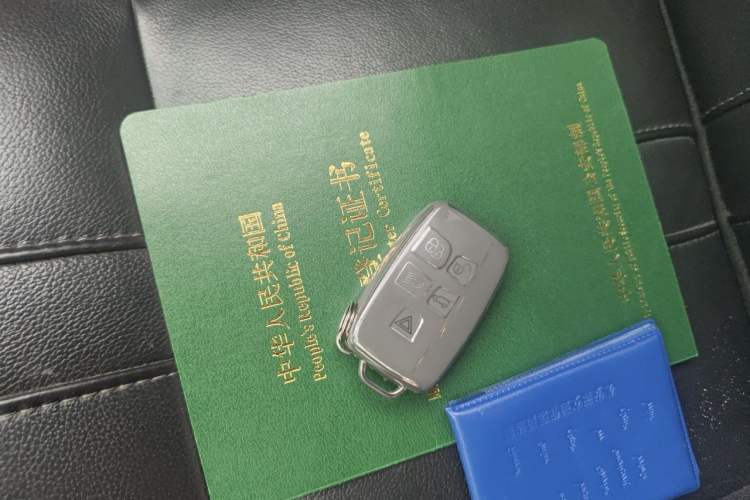 Used Land Rover Discovery 2016 3.0 SC V6 HSE Vehicle Key