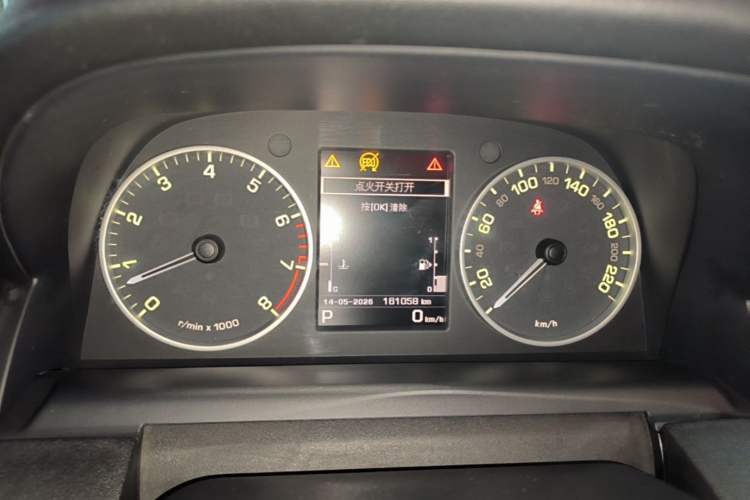 Used Land Rover Discovery 2016 3.0 SC V6 SE Instrument Cluster