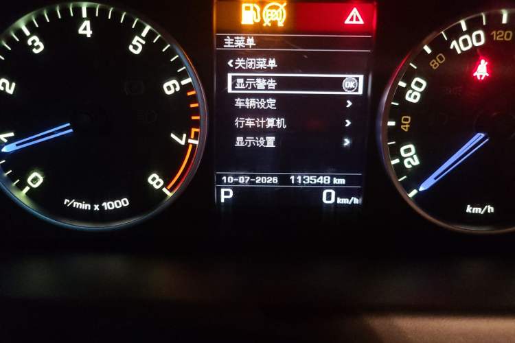 Used Land Rover Discovery 2016 3.0 SC V6 SE Odometer Close Up