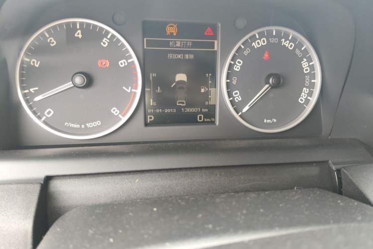 Used Land Rover Discovery 2016 3.0 SC V6 SE Odometer Close Up