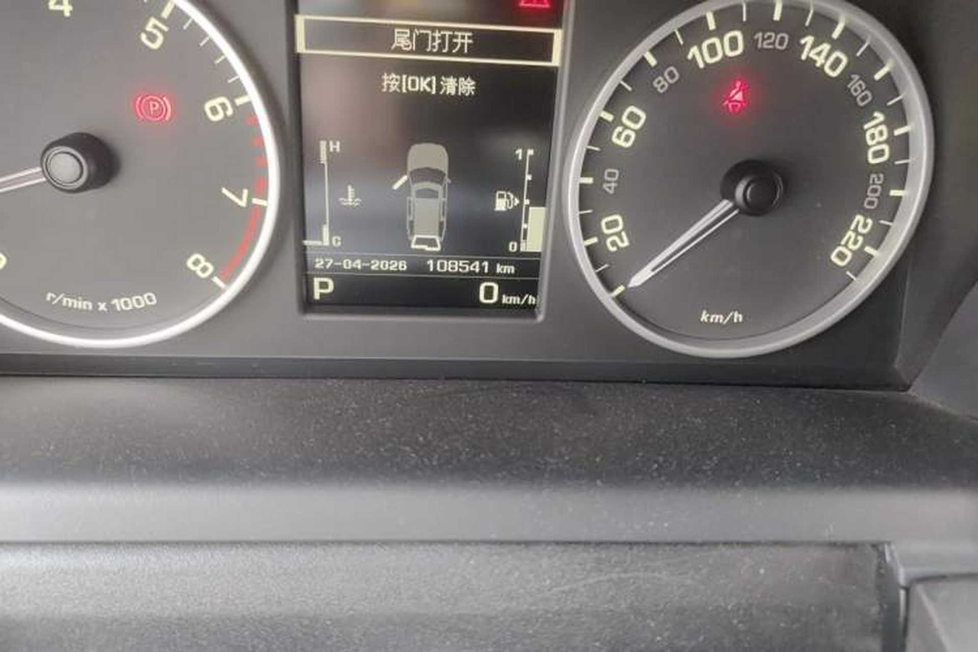 Used Land Rover Discovery 2016 3.0 SC V6 HSE Odometer Close Up