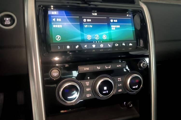 Used Land Rover Discovery 2017 3.0 SC V6 HSE Audio And AC Panel