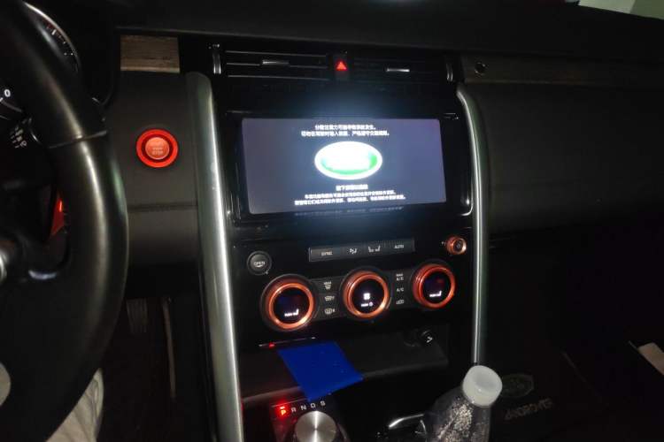 Used Land Rover Discovery 2017 3.0 SC V6 HSE Audio And AC Panel