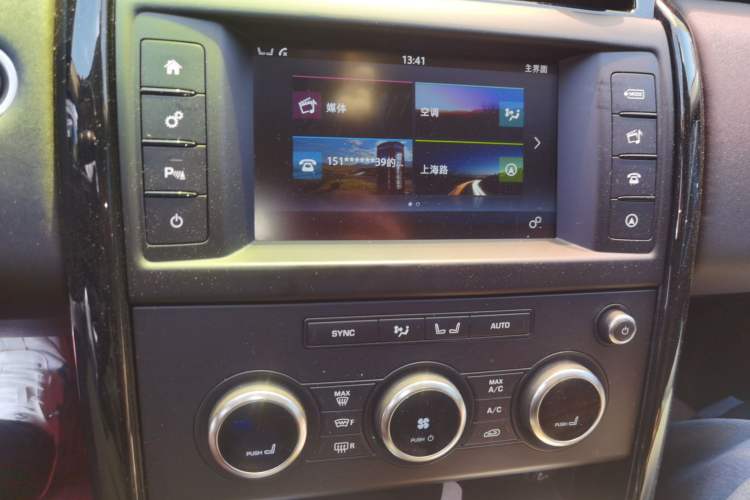 Used Land Rover Discovery 2017 3.0 SC V6 S Audio And AC Panel
