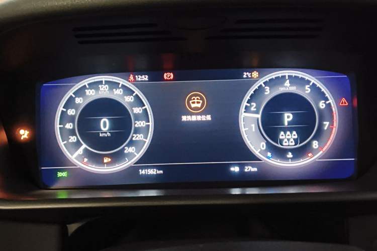 Used Land Rover Discovery 2017 3.0 SC V6 SE Instrument Cluster