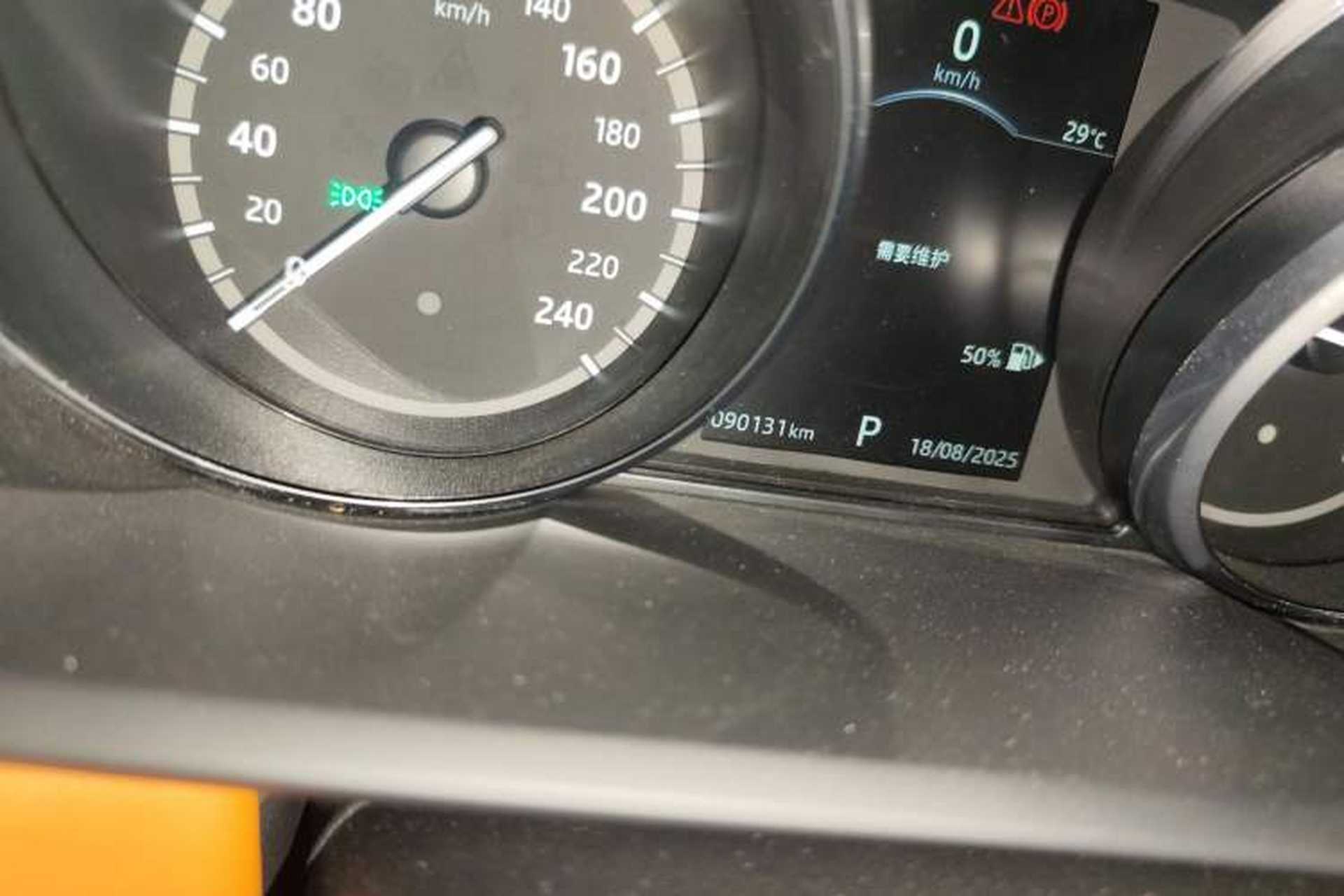 Used Land Rover Discovery 2017 3.0 SC V6 SE Odometer Close Up