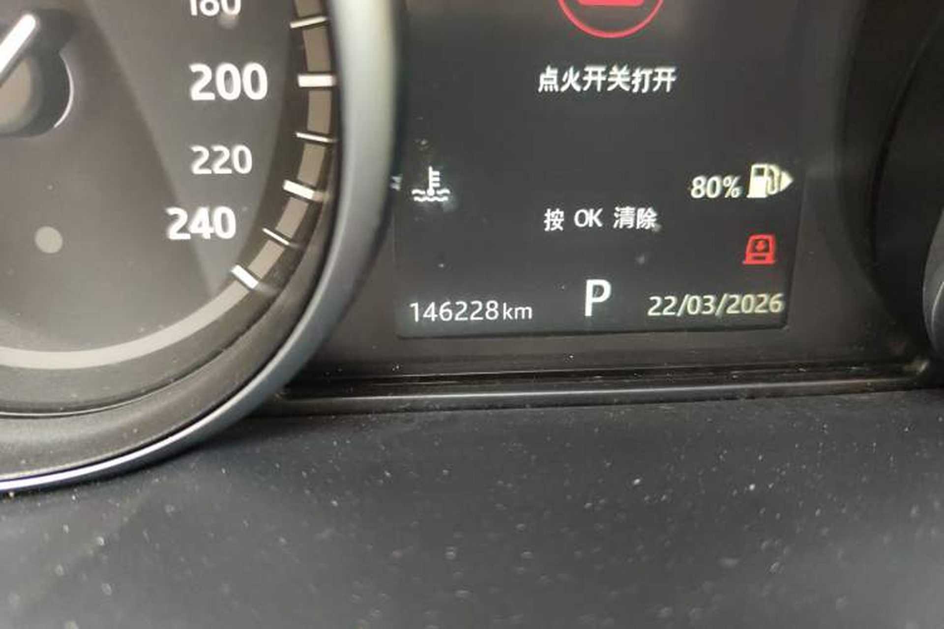 Used Land Rover Discovery 2017 3.0 SC V6 First Edition Limited Edition Odometer Close Up