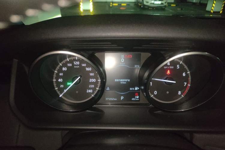 Used Land Rover Discovery 2017 3.0 SC V6 SE Instrument Cluster