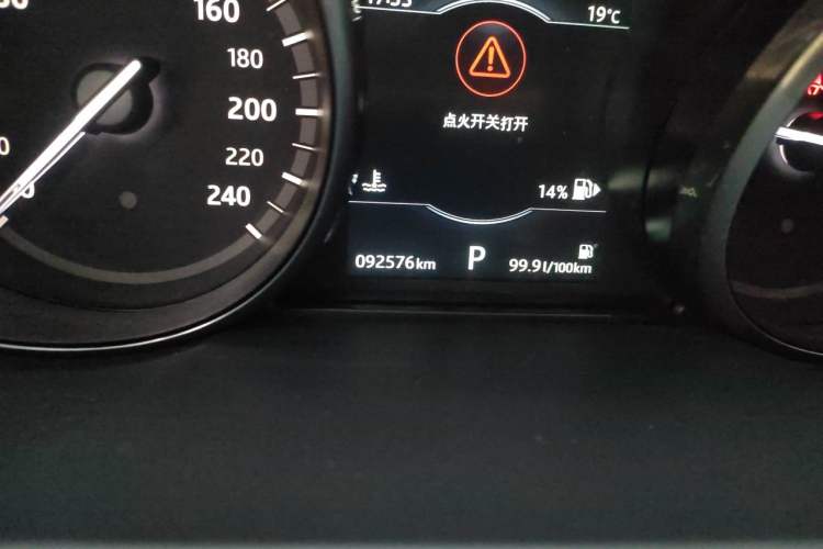 Used Land Rover Discovery 2017 3.0 SC V6 S Odometer Close Up