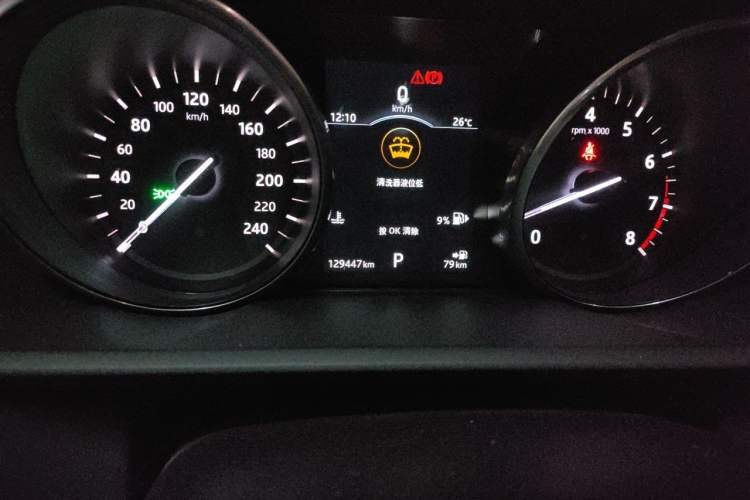 Used Land Rover Discovery 2017 3.0 SC V6 SE Odometer Close Up