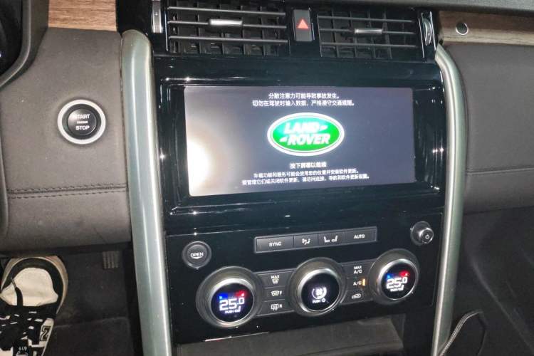 Used Land Rover Discovery 2017 3.0 SC V6 HSE Audio And AC Panel