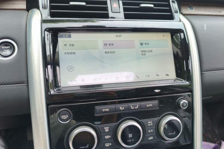 Used Land Rover Discovery 2017 3.0 SC V6 HSE Audio And AC Panel