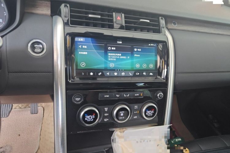 Used Land Rover Discovery 2017 3.0 SC V6 HSE Audio And AC Panel