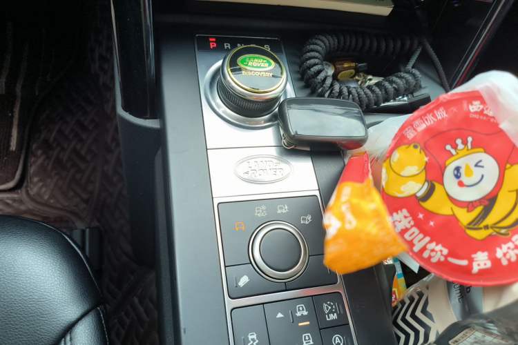 Used Land Rover Discovery  Gear Lever