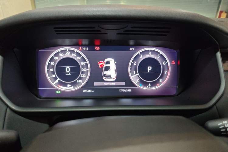 Used Land Rover Discovery 2017 3.0 SC V6 HSE Instrument Cluster