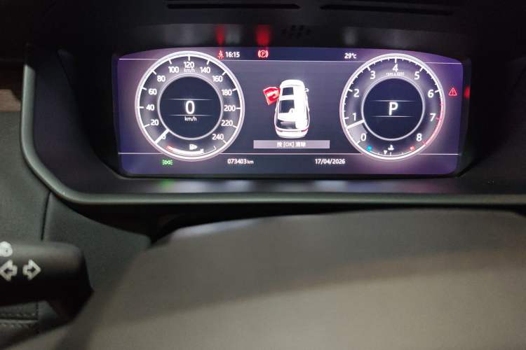Used Land Rover Discovery 2017 3.0 SC V6 HSE Odometer Close Up