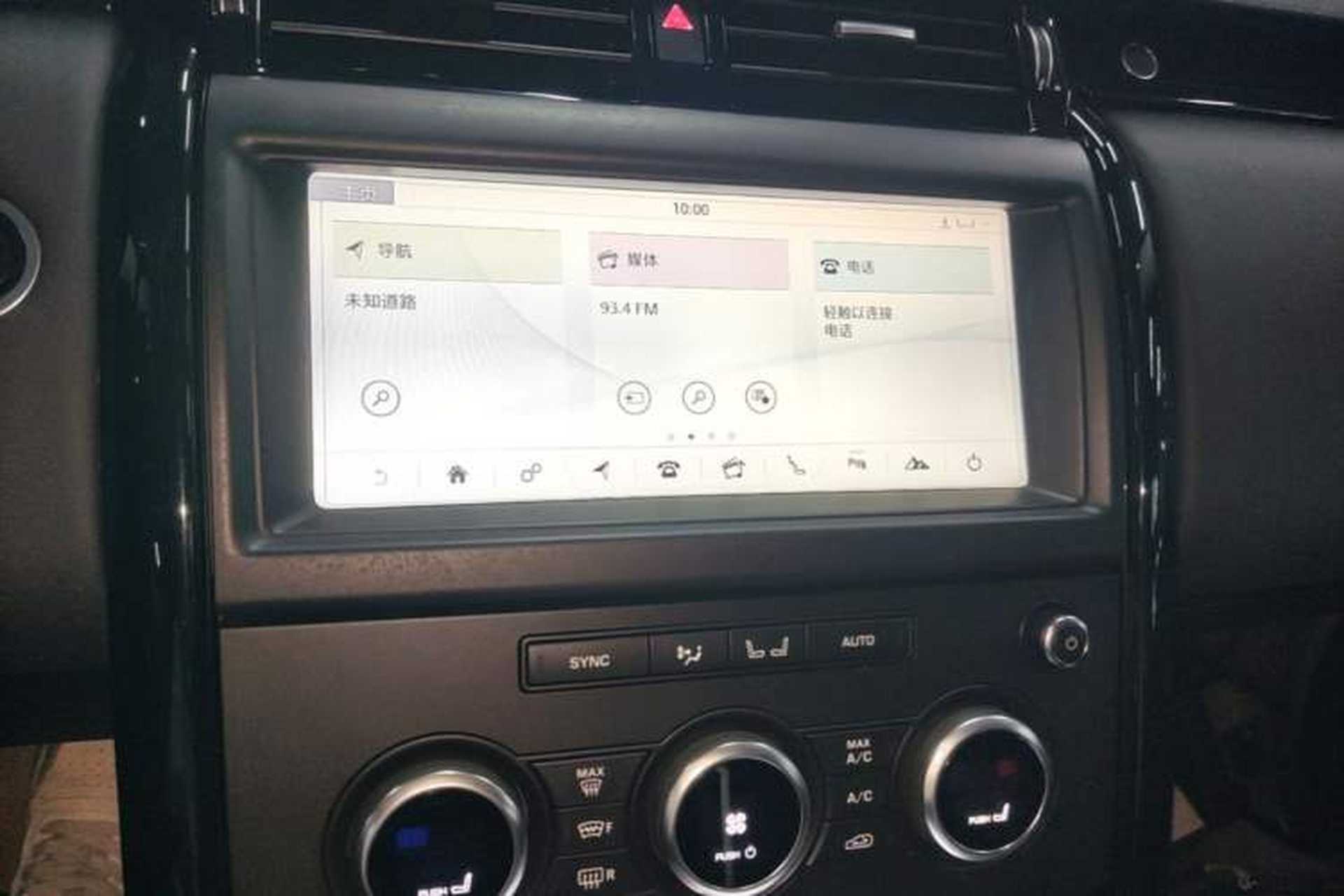 Used Land Rover Discovery 2018 3.0 SC V6 SE Audio And AC Panel