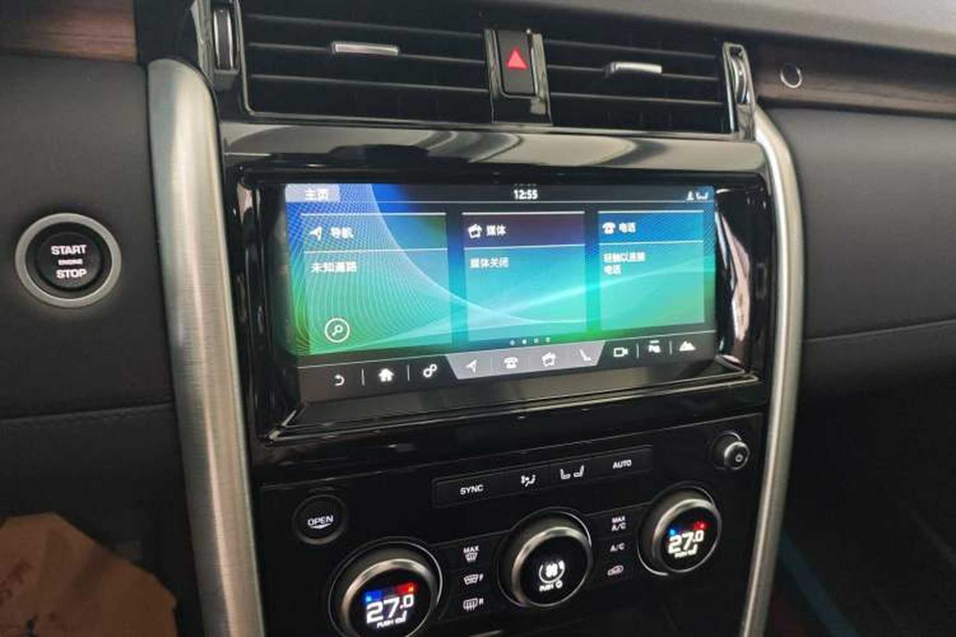 Used Land Rover Discovery 2018 3.0 SC V6 HSE Audio And AC Panel