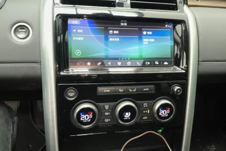 Used Land Rover Discovery 2018 3.0 SC V6 HSE Audio And AC Panel