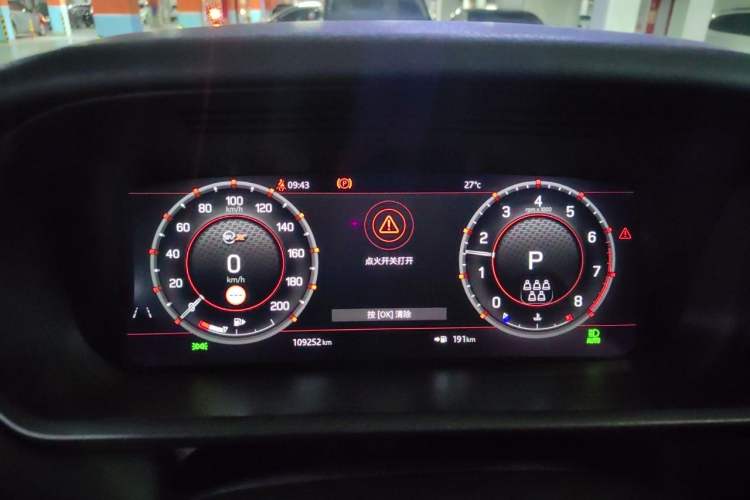 Used Land Rover Discovery 2018 3.0 SC V6 SE Instrument Cluster