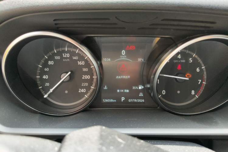 Used Land Rover Discovery 2018 3.0 SC V6 SE Instrument Cluster