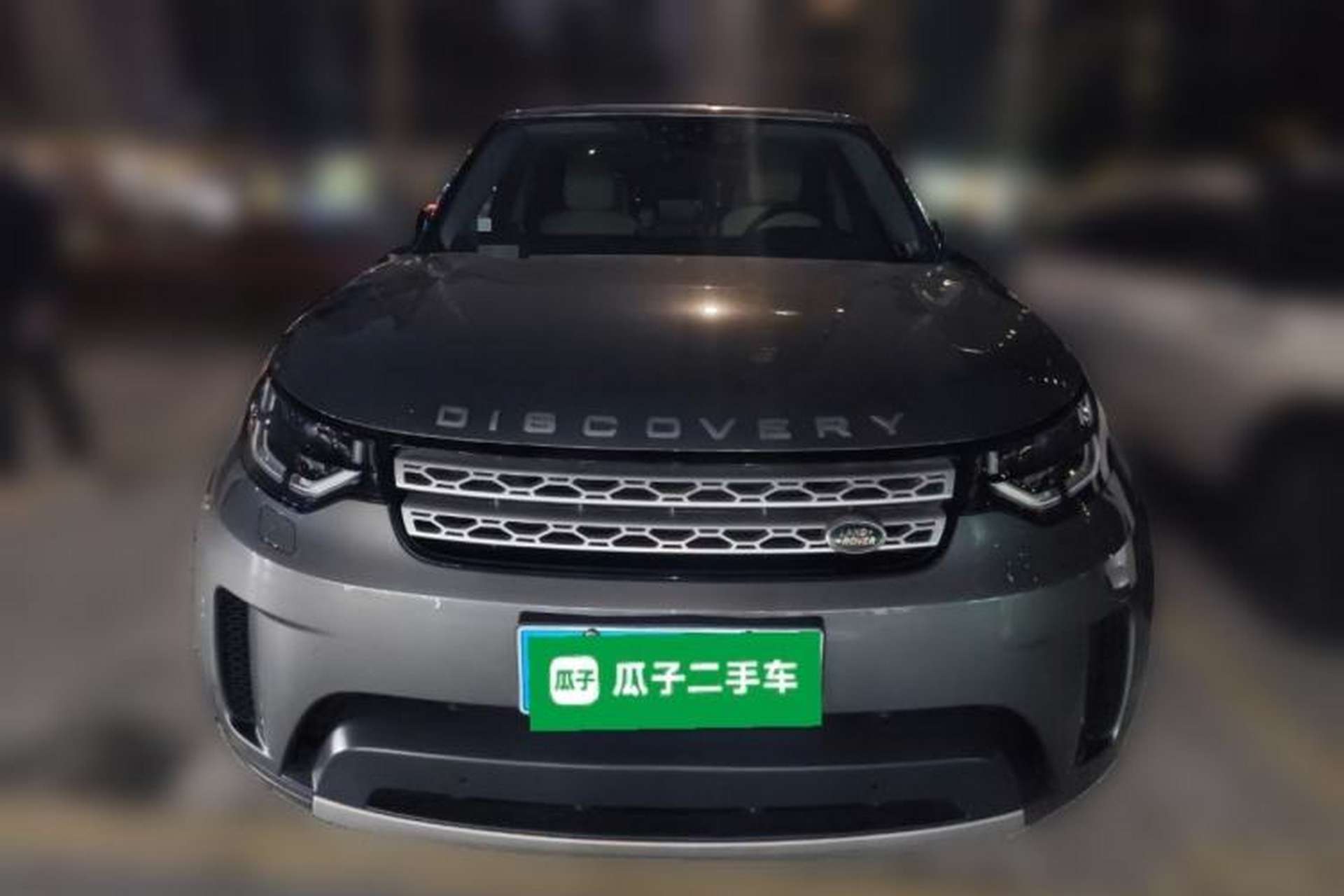 Used Land Rover Discovery  Front