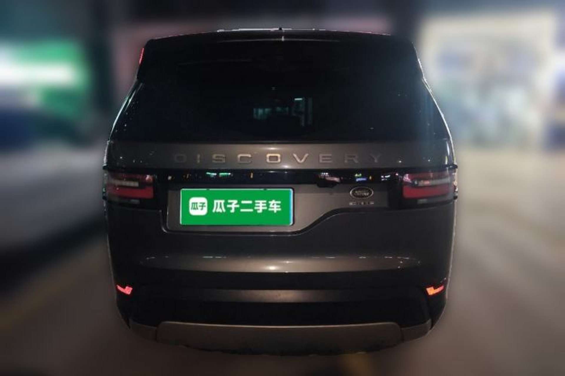 Used Land Rover Discovery  Rear