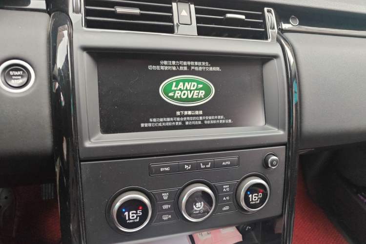 Used Land Rover Discovery 2018 2.0T SE Audio And AC Panel